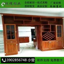 肅寧縣錦業鋁合金家具廠 木質家具制造的創新典范