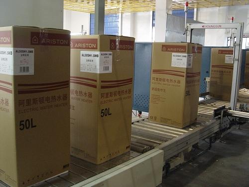 阿里斯頓在無(wú)錫建線 全球熱水器生產(chǎn)本土化的新篇章