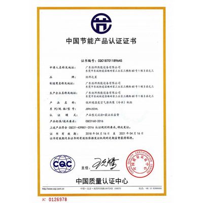 熱水工程全面解析 從太陽(yáng)能到空氣能，學(xué)校與工廠的熱水解決方案